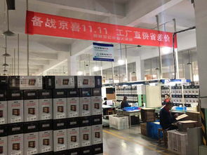 9.9元包郵背后的下沉市場戰(zhàn) 京喜強(qiáng)勢出擊，京東股價(jià)與地產(chǎn)模式的新共振