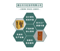 觀瀾電商培訓 淘寶美工與平面設計包裝印刷技能提升攻略